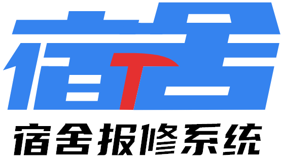 微报修后勤管理系统-logo